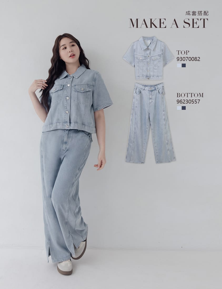Lyocell Cooling Stitch Slit Plus Size Wide Leg Pants