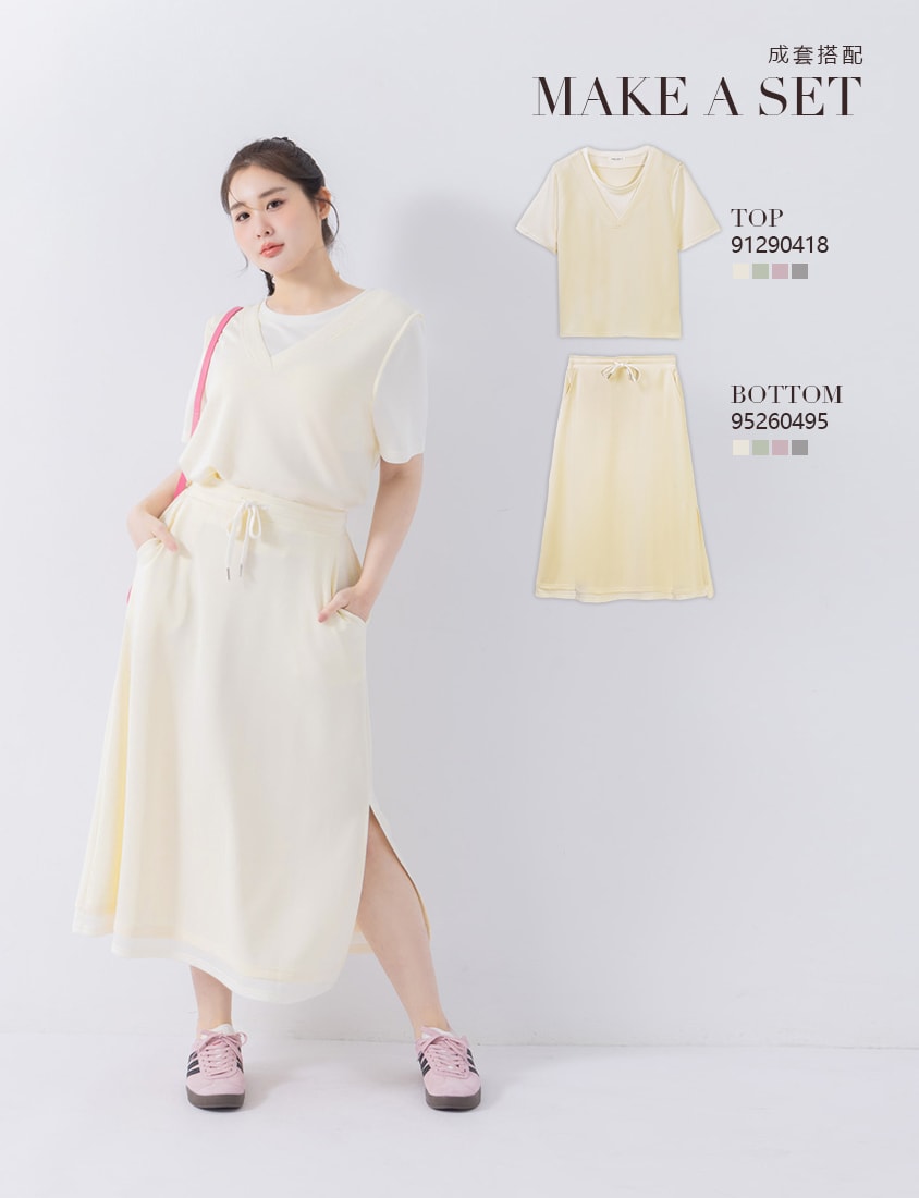 COOL PRO+ Space Cotton Panel Plus Size Maxi Skirt