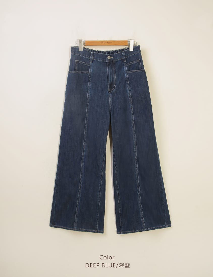 Pear-Shaped Friendly! Seamed Plus Size Wide Leg Jeans