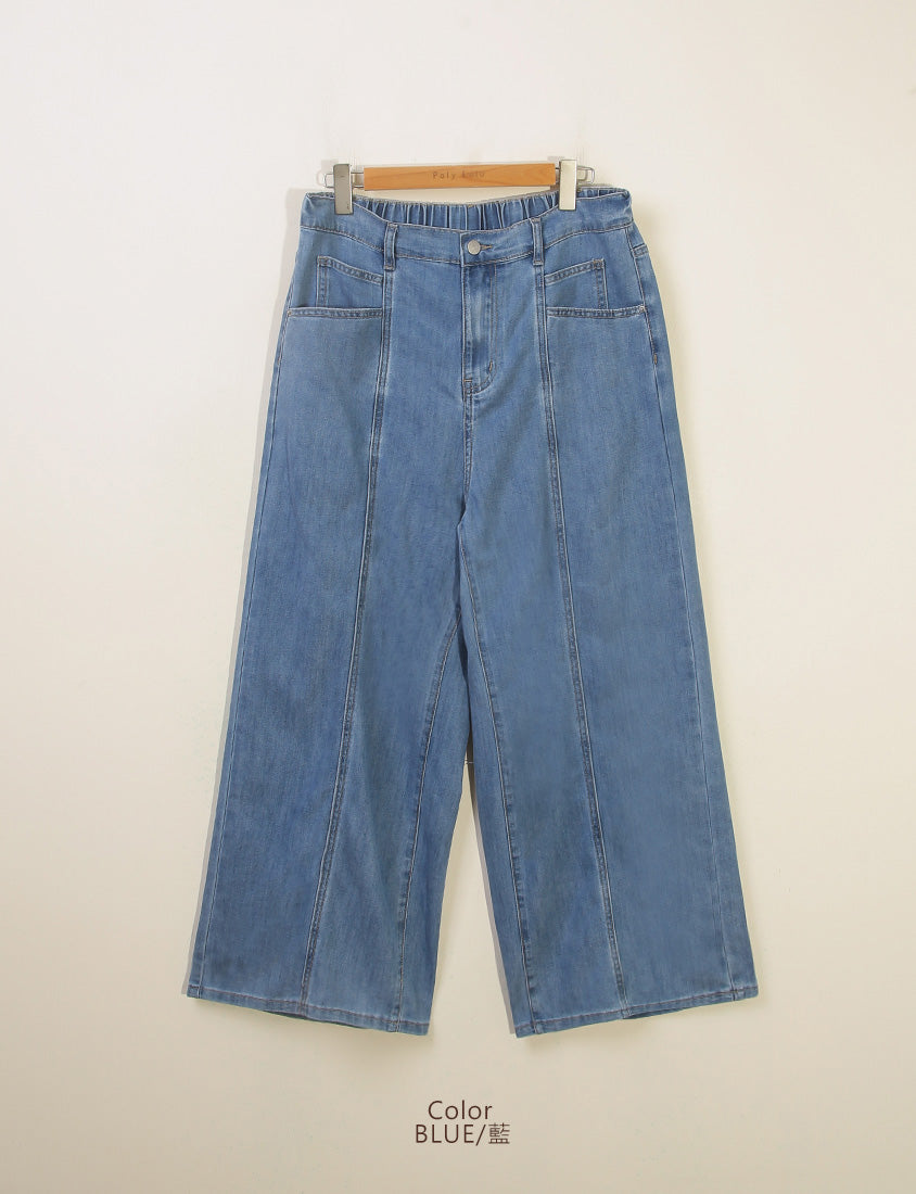 Apple-Shaped Friendly! Seamed Plus Size Wide Leg Jeans