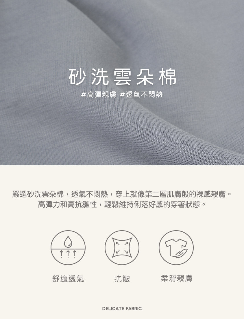 MUA! Cloud Cotton Pleated Slit Plus Size Mini Skirt (With Tie)