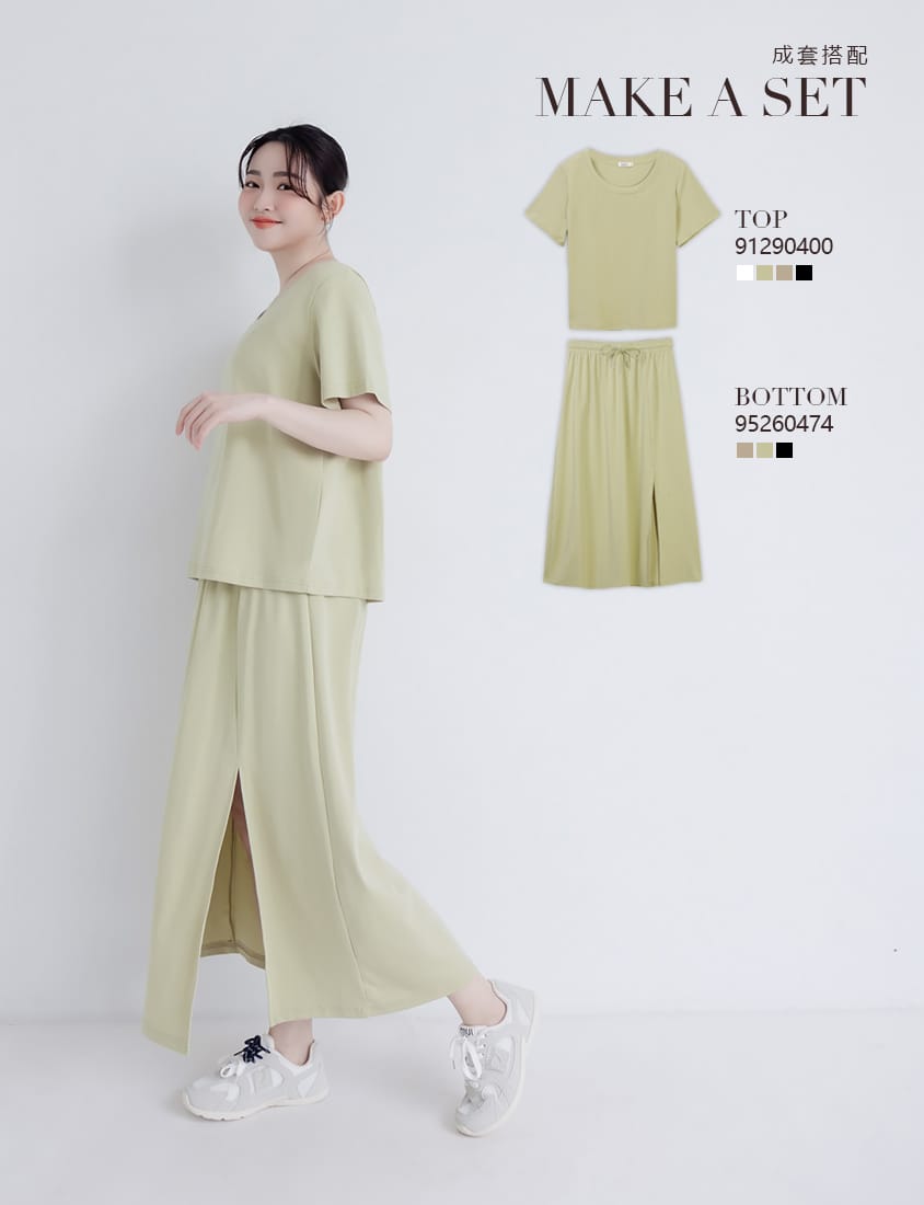 Silky Cool Liquid Touch Cotton Slit Plus Size Maxi Skirt
