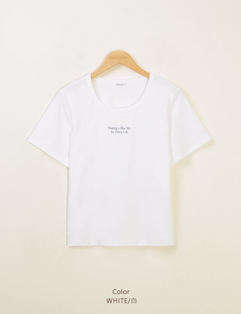 Mei-Mei Charity Slogan Plus Size Embroidered Tee