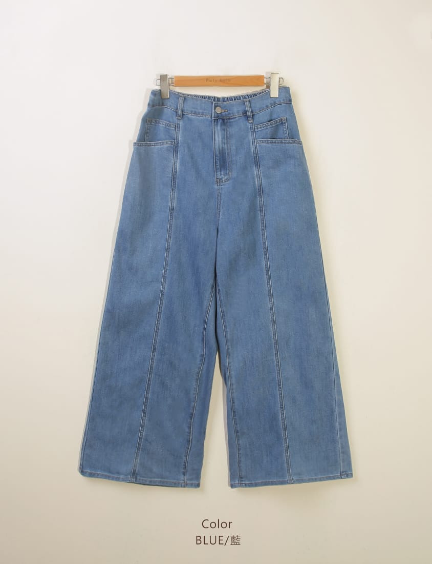 Pear-Shaped Friendly! Seamed Plus Size Wide Leg Jeans