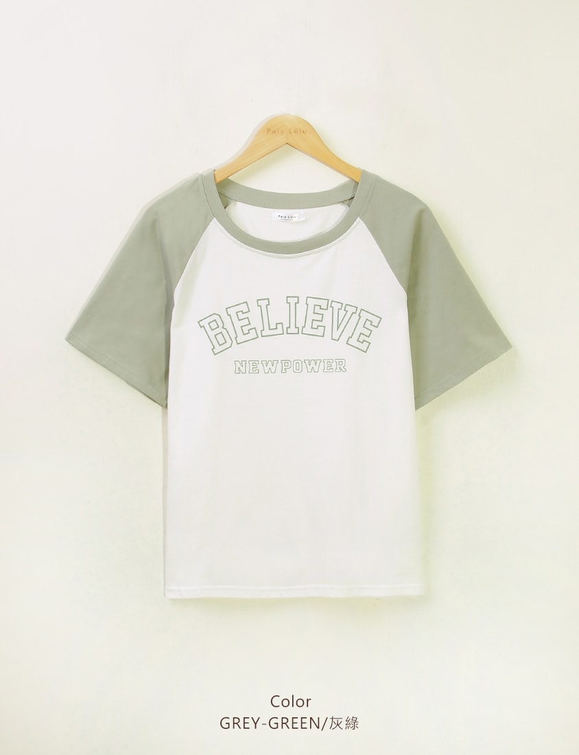 Sweet Crew Neck Colorblock Lettering Plus Size Tee
