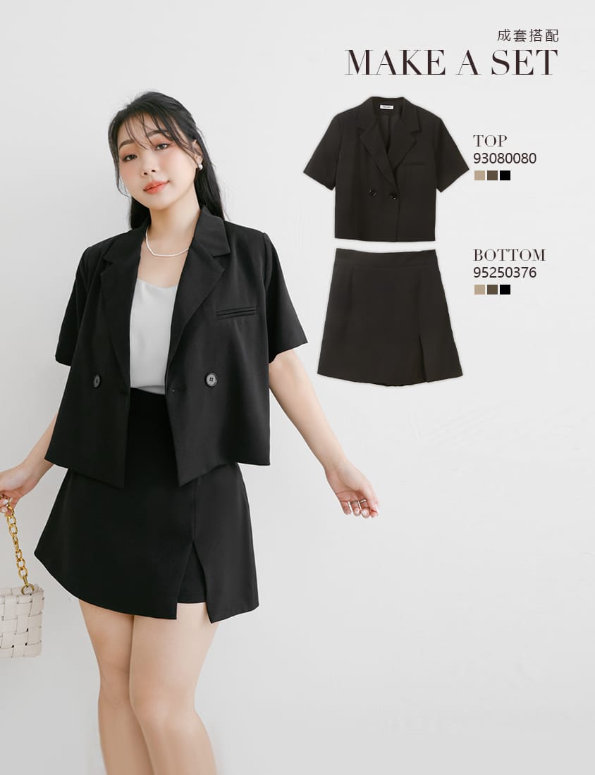 MISS. Structured Lightweight A-line Slit Plus Size Tailored Skirt (With Short)