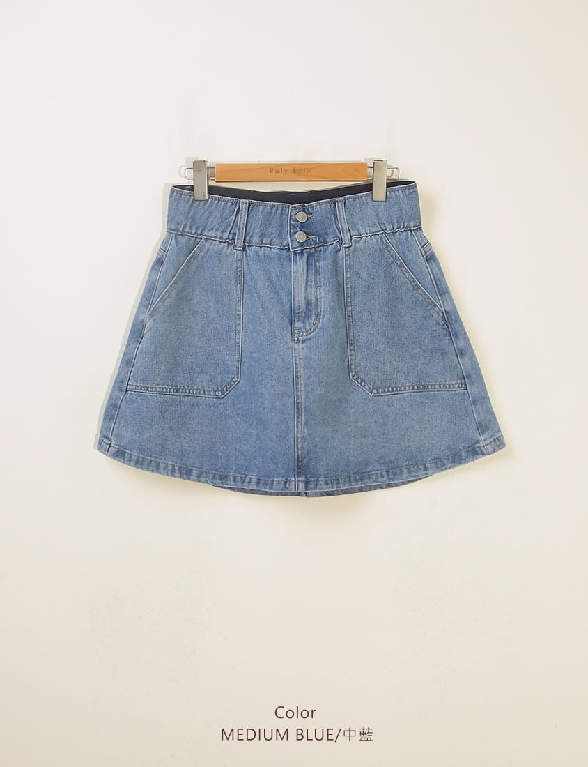 Waist-Cinching A-Line Plus Size Denim Skirt (With Shorts)