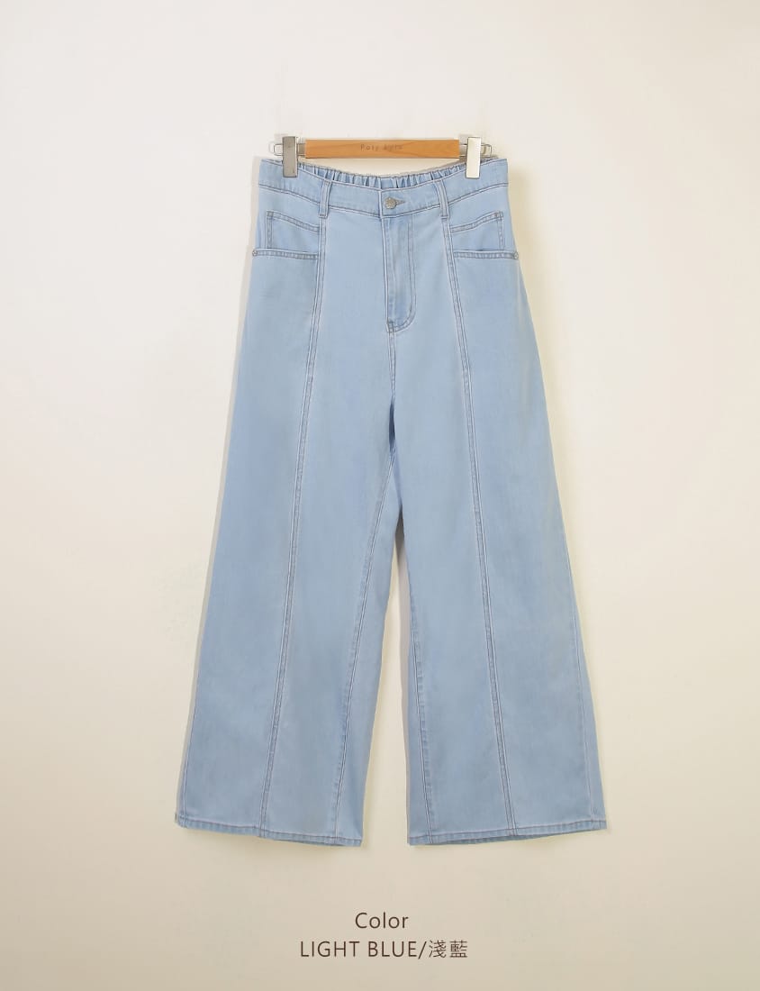 Apple-Shaped Friendly! Seamed Plus Size Wide Leg Jeans