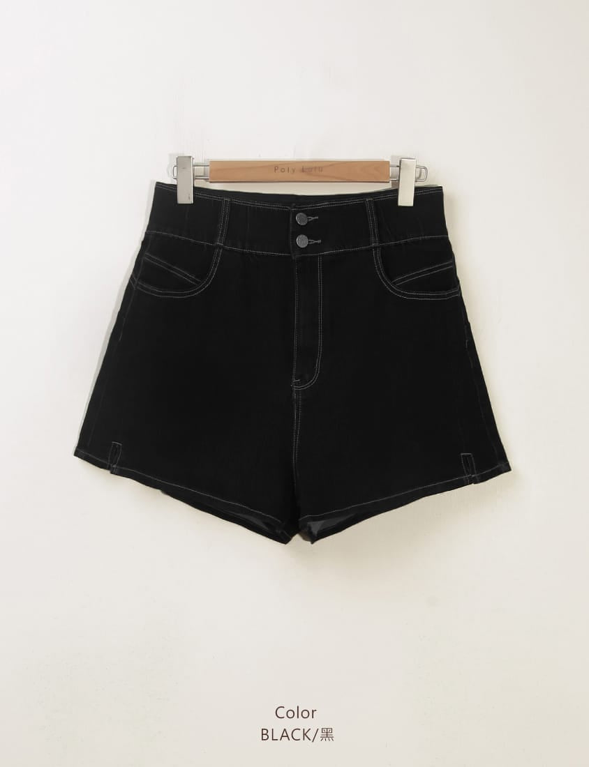 Ultra Waist-Sculpting Side Slit Slim Plus Size Denim Shorts