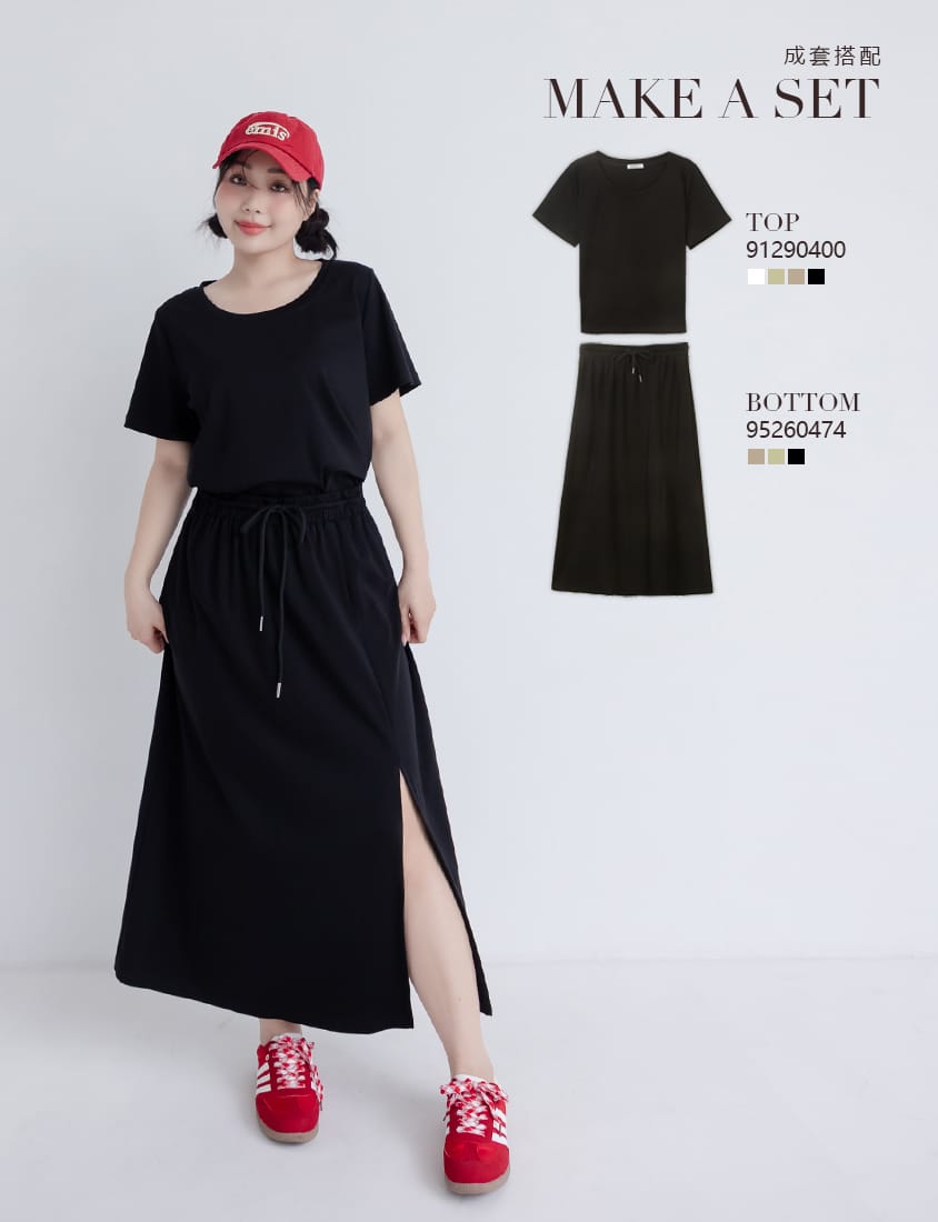 Silky Cool Liquid Touch Cotton Slit Plus Size Maxi Skirt