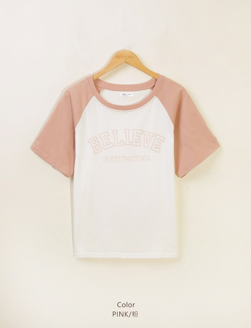 Sweet Crew Neck Colorblock Lettering Plus Size Tee