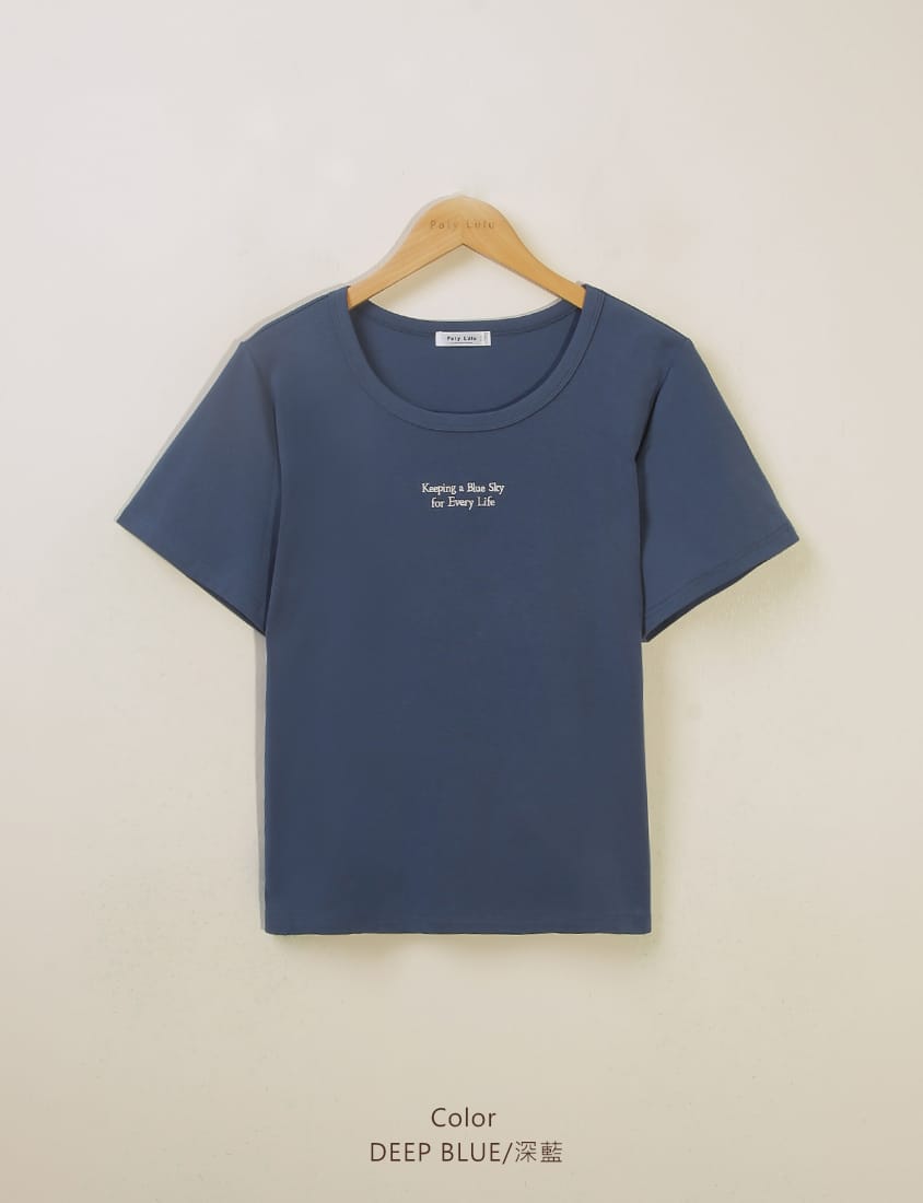 Mei-Mei Charity Slogan Plus Size Embroidered Tee