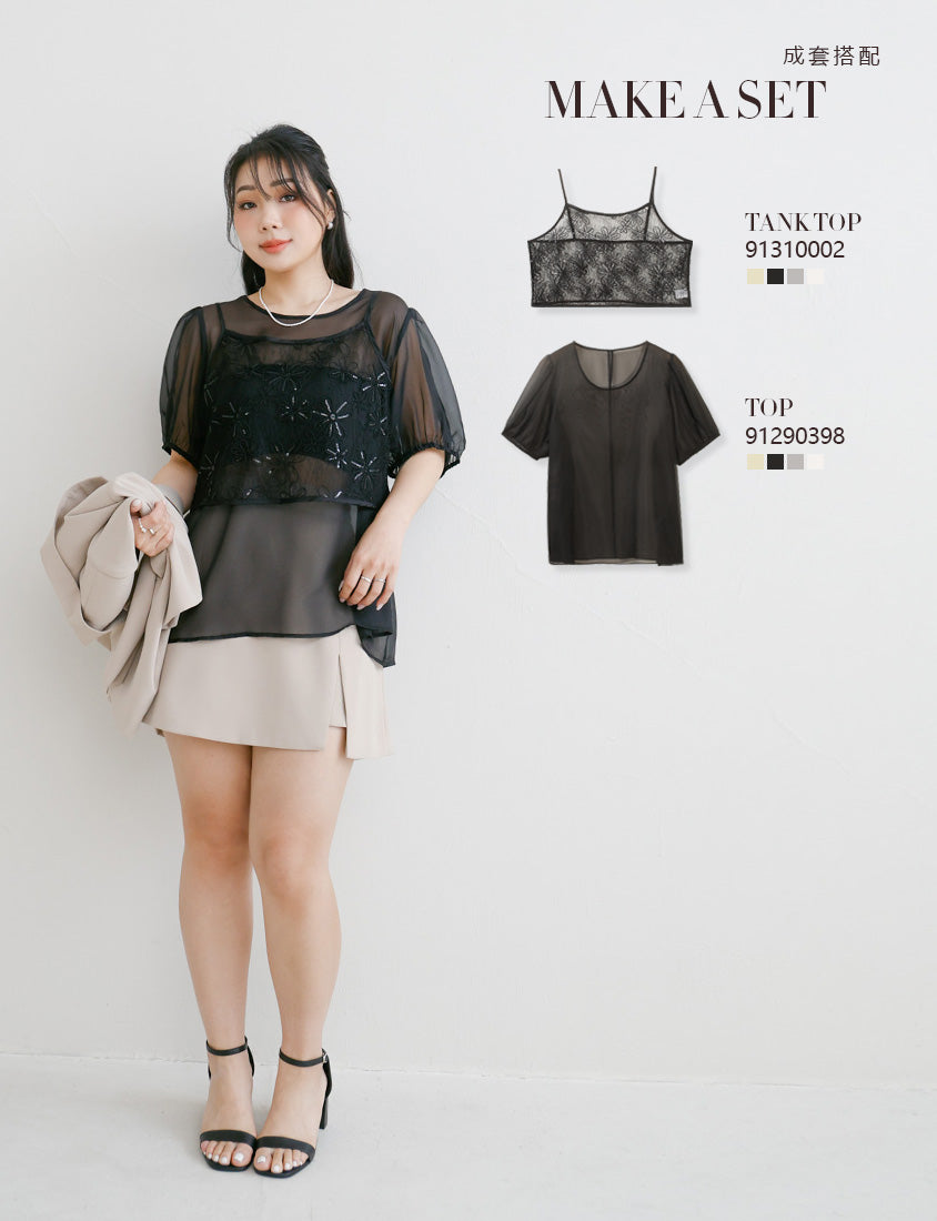 MISS. Sheer Textured Round Neck Puff-Sleeve Plus Size Blouse