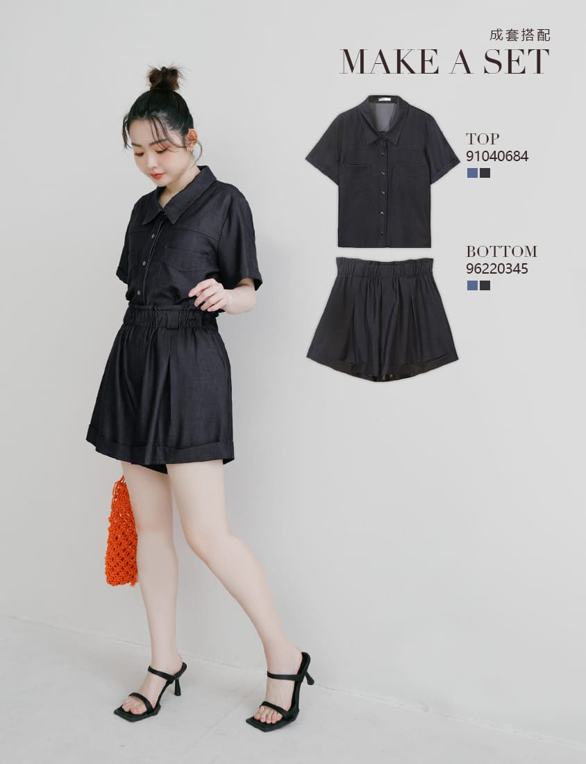 Korean-Style Faux Denim Cuffed Plus Size Short Sleeve Shirt