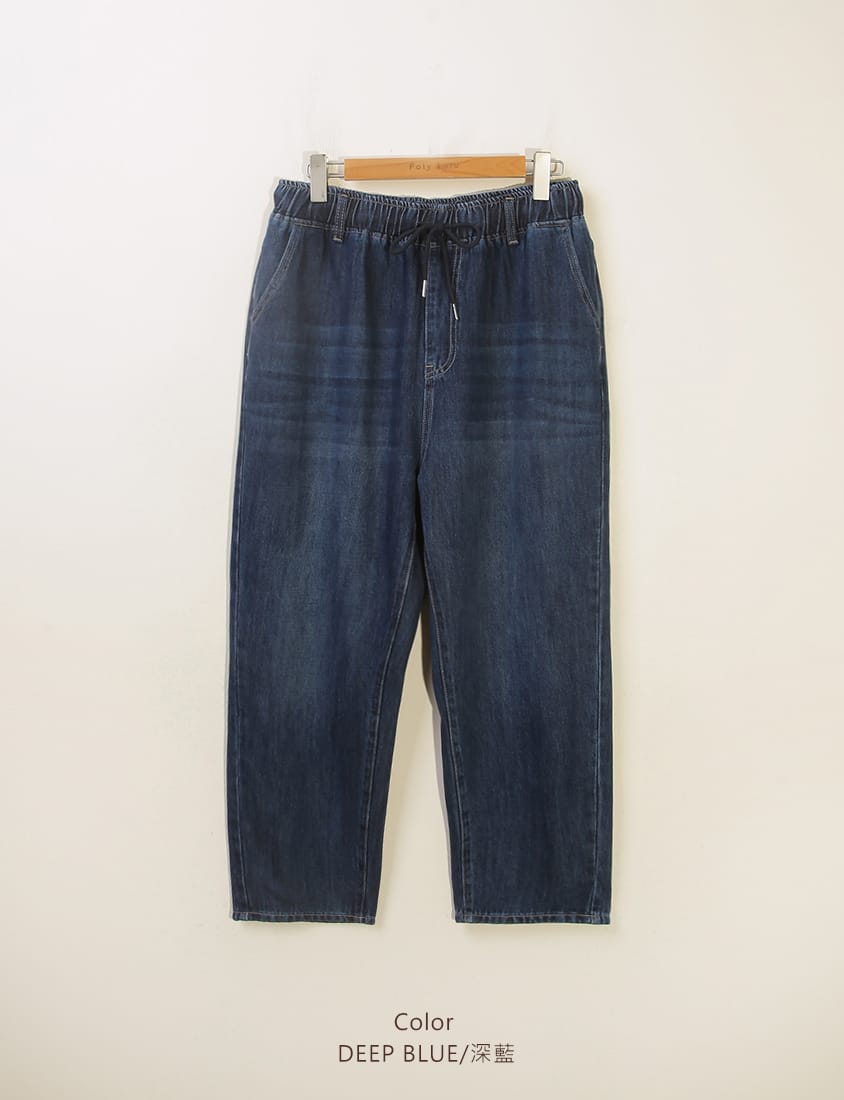 Lyocell Silky Denim Elastic Waist-Tie Plus Size Harem Jeans