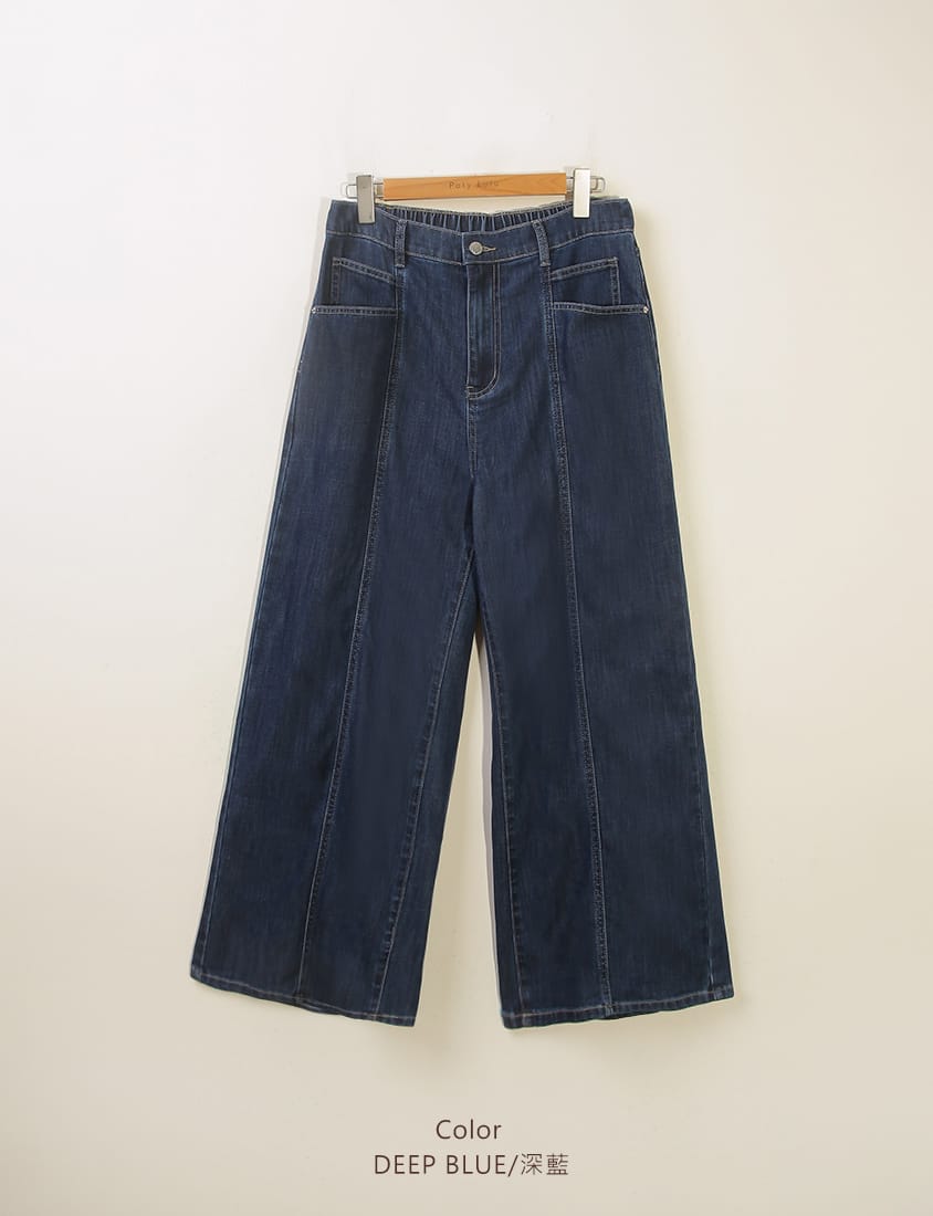 Apple-Shaped Friendly! Seamed Plus Size Wide Leg Jeans